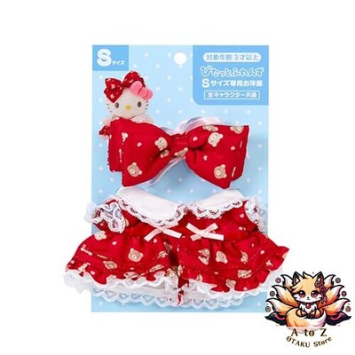 NEU Sanrio Plüsch Kostüm Verkleidung S Kleid Set Pitatto Friends Puppenzubehör