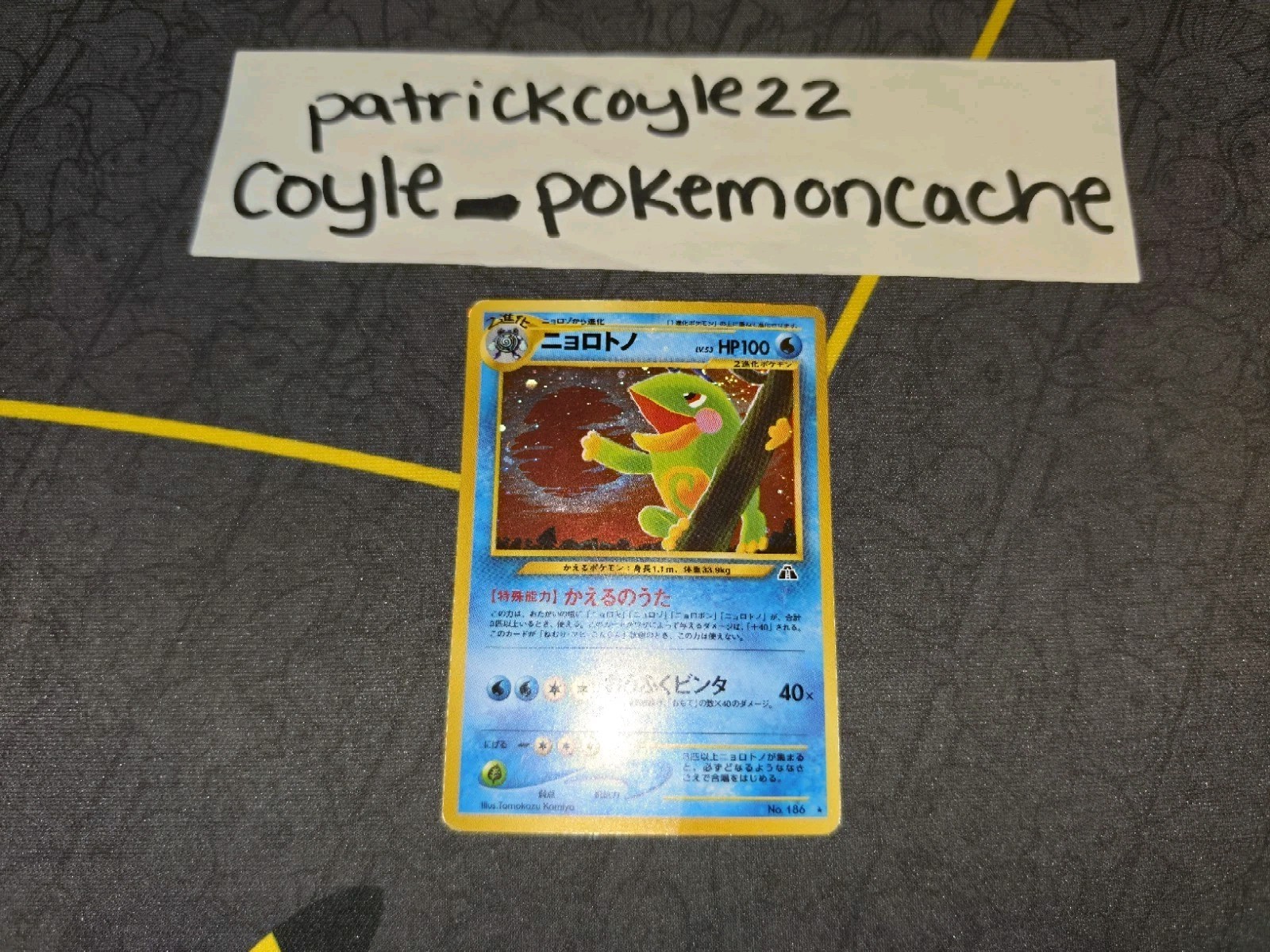 Politoed Holo Rare Japanese Card Crossing the Ruins/Neo Discovery No. 186 MP