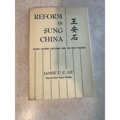 Reform in Sung China Wang An-Shih New Policies James T C Liu 1959 First Ed