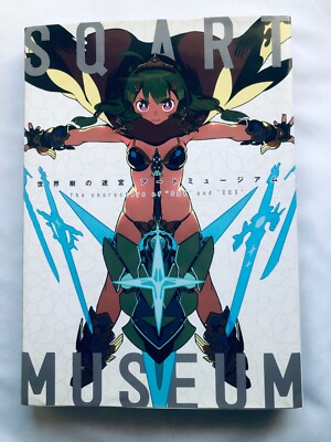 Etrian Odyssey Art Museum The characters of SQV SQX Art Book Deign First edition