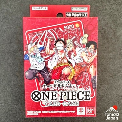 ONE PIECE Card Promo Start Deck Ace Sabo & Luffy Shonen Jump 4.5 Marine Promo Jp