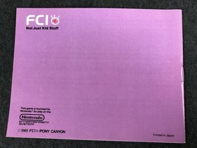 Phantom Fighter - Nintendo NES - Manual ONLY - Good - SAFE SHIP!