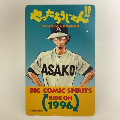 Let's do it!! Hidetoshi Hara Telefonkarte Japanisch Anime Prepaid Teleca 1996