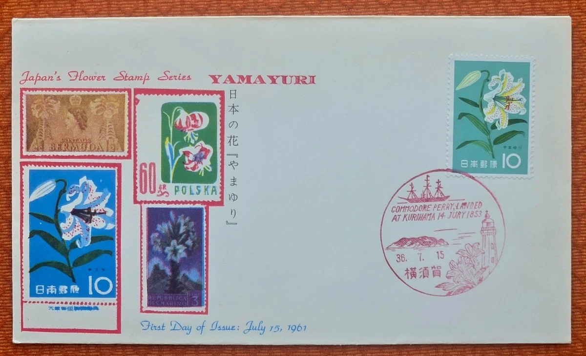 1961-1970 Year of Issue Japanese Stamps for sale | eBay