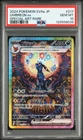 2024 POKEMON JAPANESE SV8A-TERASTAL FEST EX SPECIAL ART RARE UMBREON EX PSA 10