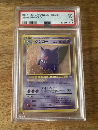 POKEMON 1997 Japanese Fossil GENGAR Holo #94 PSA 5 RARE