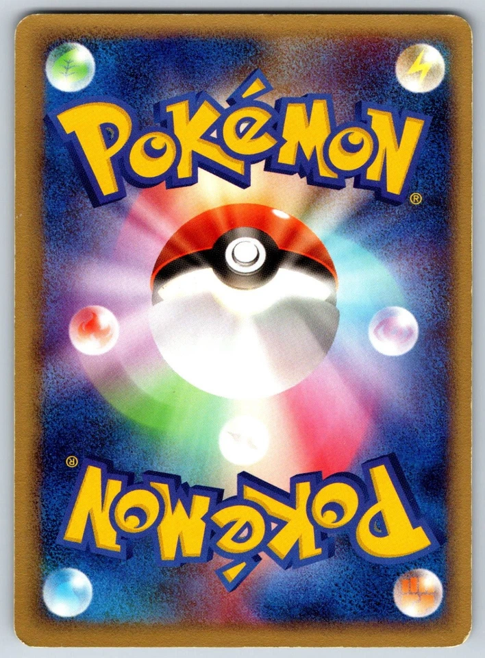 Whismur - Undone Seal 062/083 Unlimited Tomokazu Komiya Pokemon Card LP - Image 2 of 2