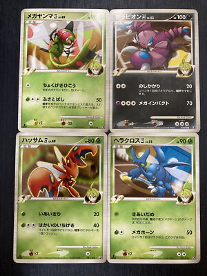 【se】ポケモンカード Scizor ex 210/SV-P Championship Series 2025 Promo Pokemon Card