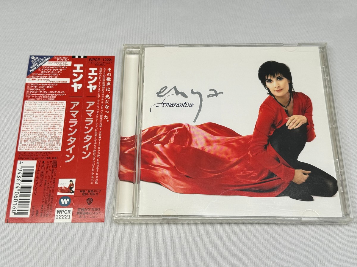 Enya Amarantine Japan Import WPCR-12221 | eBay