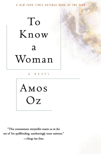 To Know A Woman Amos Oz Taschenbuch Kartoniert / Broschiert Englisch 1992-image