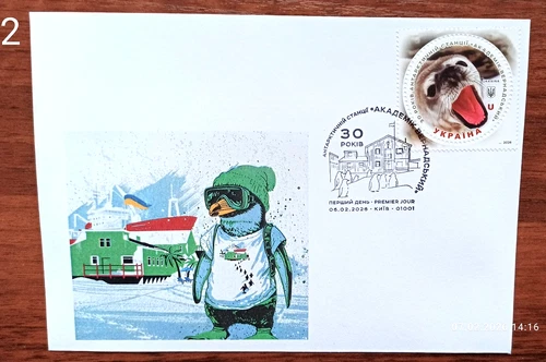 Antarctic Station 30 Years - FDC - February 6, 2026 Ukraine