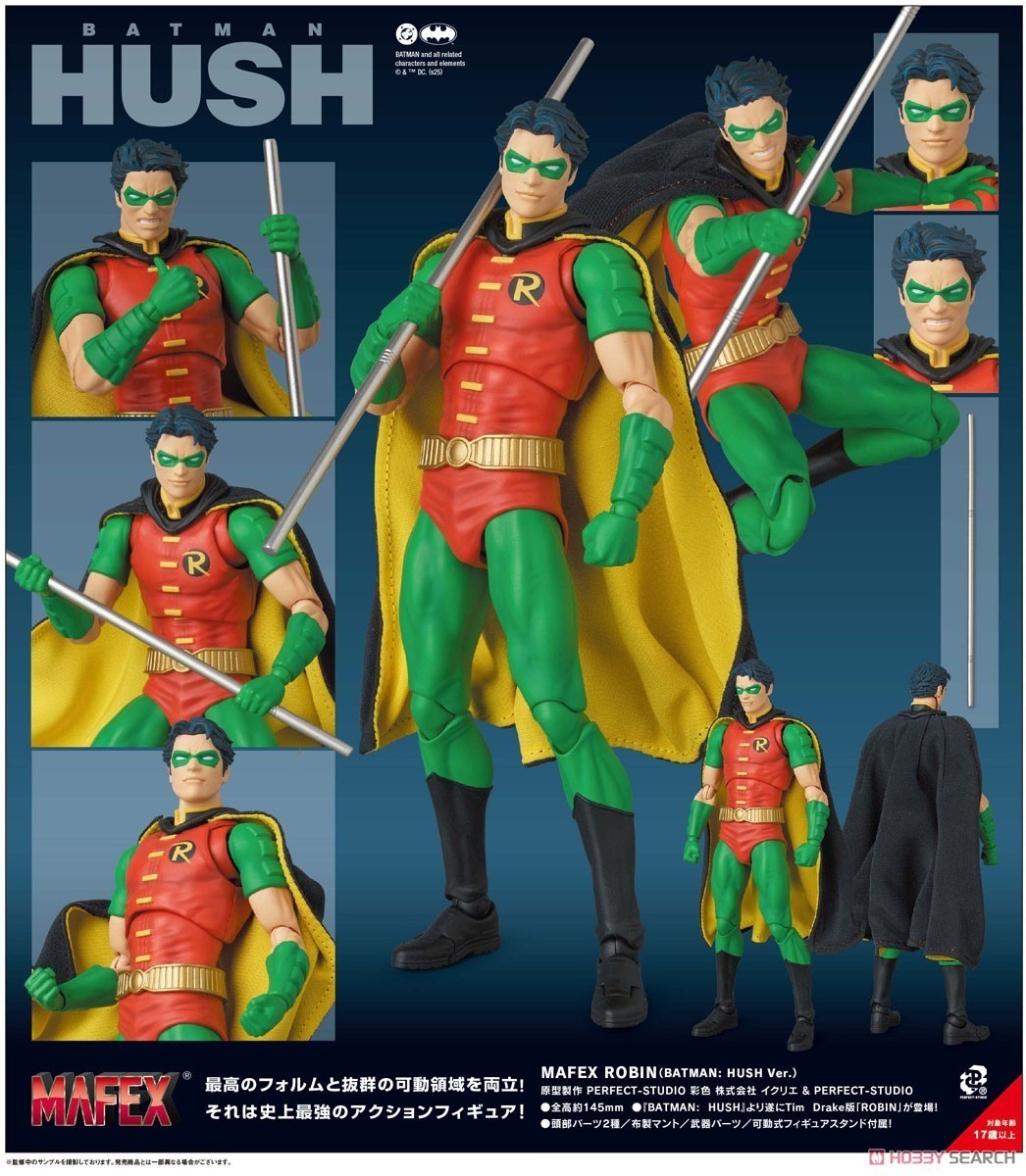 マフェックス MAFEX ROBIN (BATMAN:HUSH Ver.) Batman Mafex Batman: Hush - Robin (batman:Hush Ver.) [Pre-Order