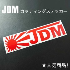 JDM Cutting Sticker Red 