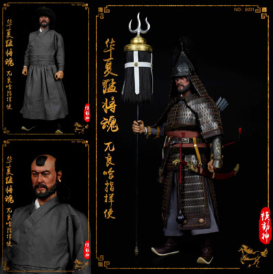 MO DONG SHEN Ming Dynasty Duo Yan Sanwei Commander Azari 1/6 Figure INSTOCK