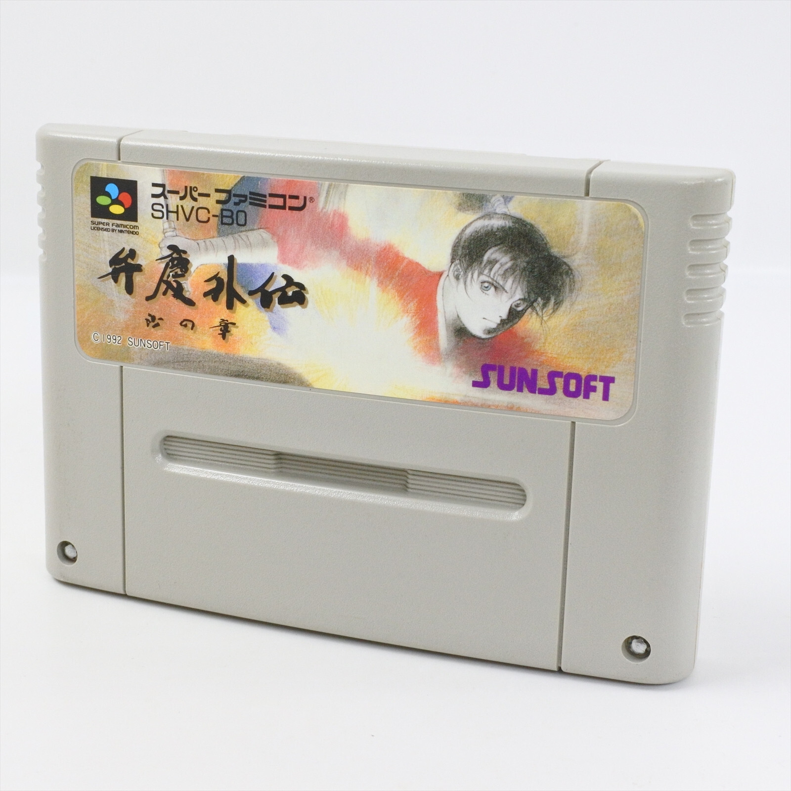 Super Famicom BENKEI GAIDEN Cartridge Only Nintendo 2429 sfc