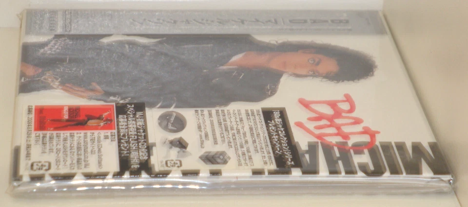 2009 * CD * Michael Jackson – Bad * Japan-Import * NEU & OVP - Bild 3 von 3