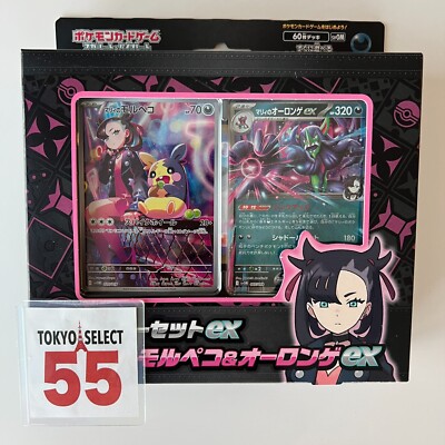 ポケマニ Magnezone ex 2014 Japanese XY: Wild Blaze #030/080 1st Edition