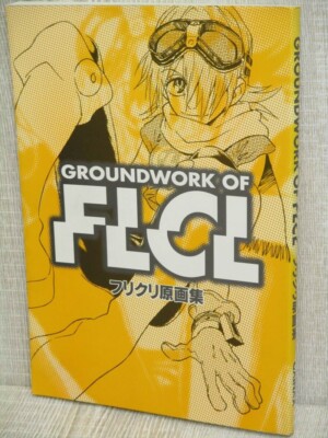 アート・デザイン・音楽 Groundwork of FLCL FLCL Groundwork Fooly Cooly Gengashu Art Works Book Yoshiyuki
