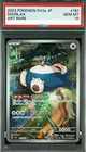 PSA10 Snorlax 181/165 Sv2a: Pokemon Card 151 Holo  Japanese Pokémon cards 221