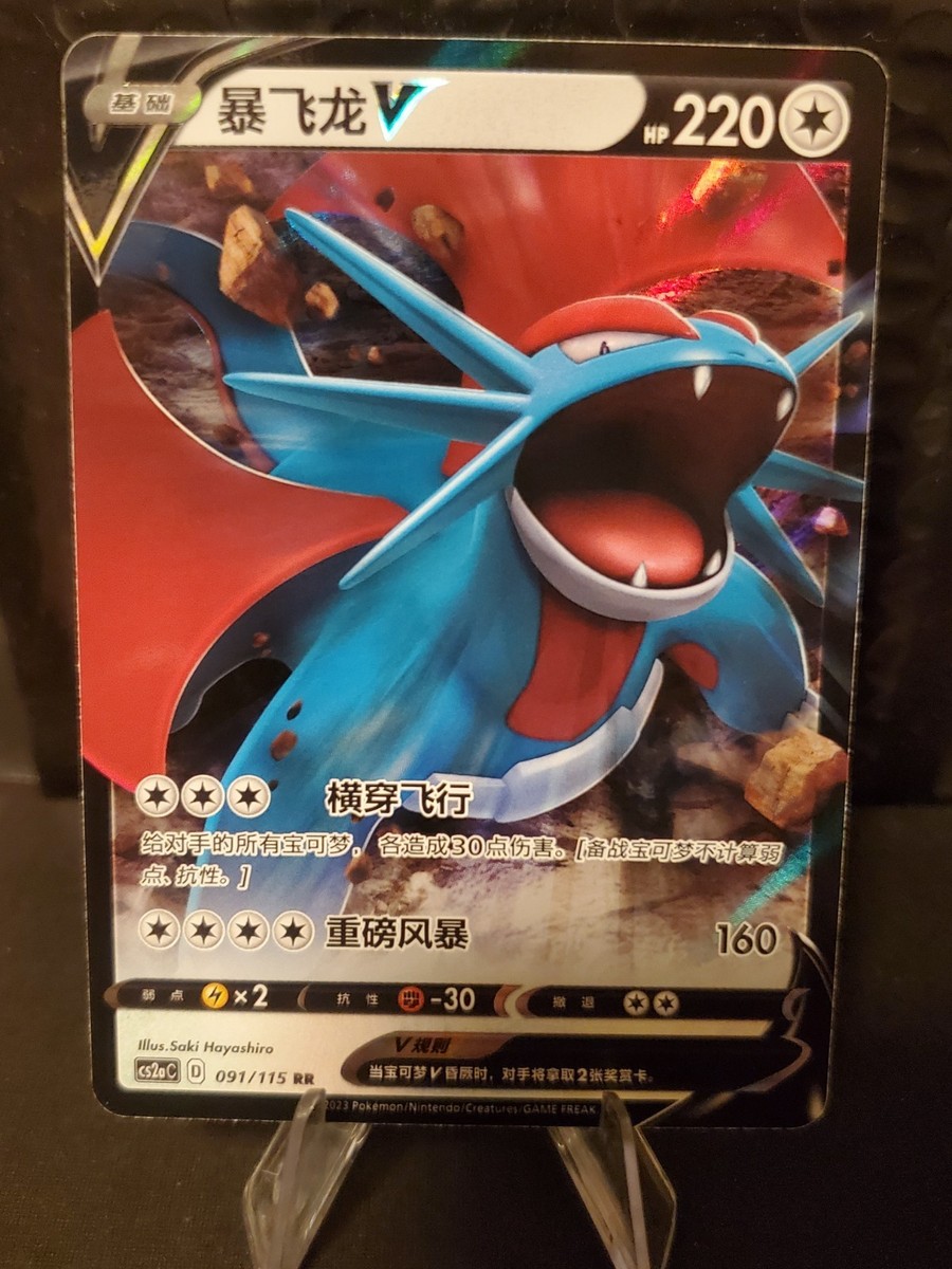 best cards in yugioh master duel Top 10 Most Played Cards in Master Duel : r/masterduel