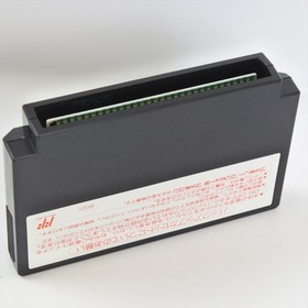 DERBY STALLION ZENKOKUBAN Famicom Nintendo 2045 fc
