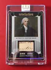 2025 Eternal Revelation History Relics James Madison 1/1