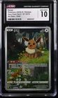Eevee 01 15/15 CGC 10 Gem Mint 2025 Art Rare Holo Gem Pack Vol.2 Pokemon S. Chin