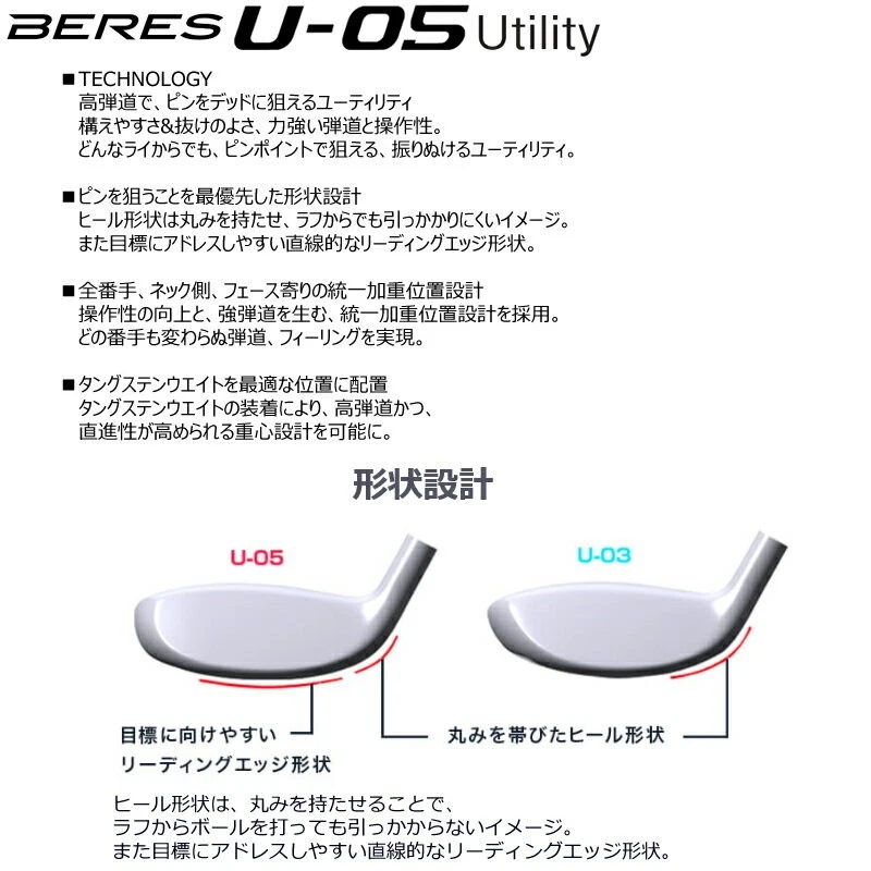 HONMA BERES U-05 Hybrid 28deg RH 4star ARMRQ 48 graphite Flex SR New - Image 4 of 4