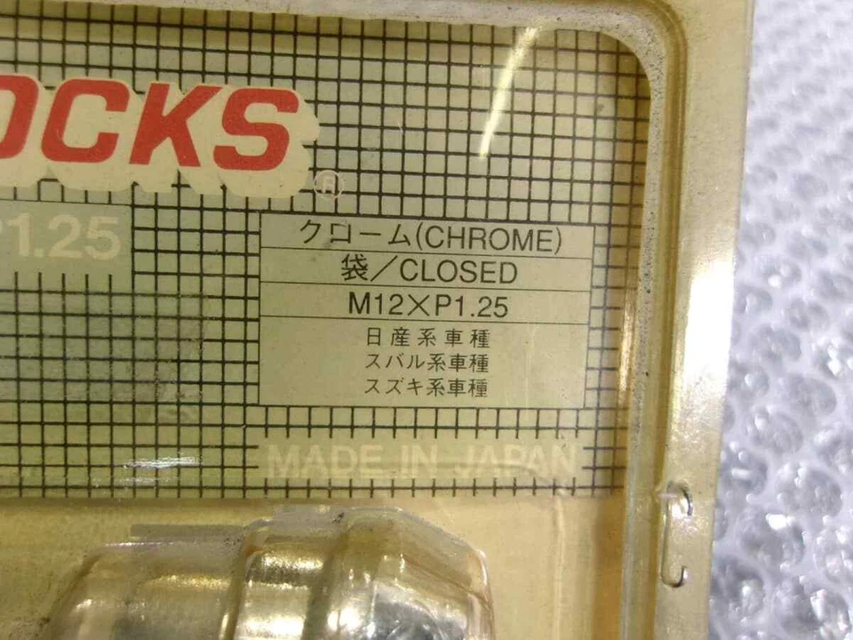 EU LOCKS lock nut wheel nut theft prevention M12×P1.25 Nissan Subaru / 2Q4-1123 - Изображение 3 из 4