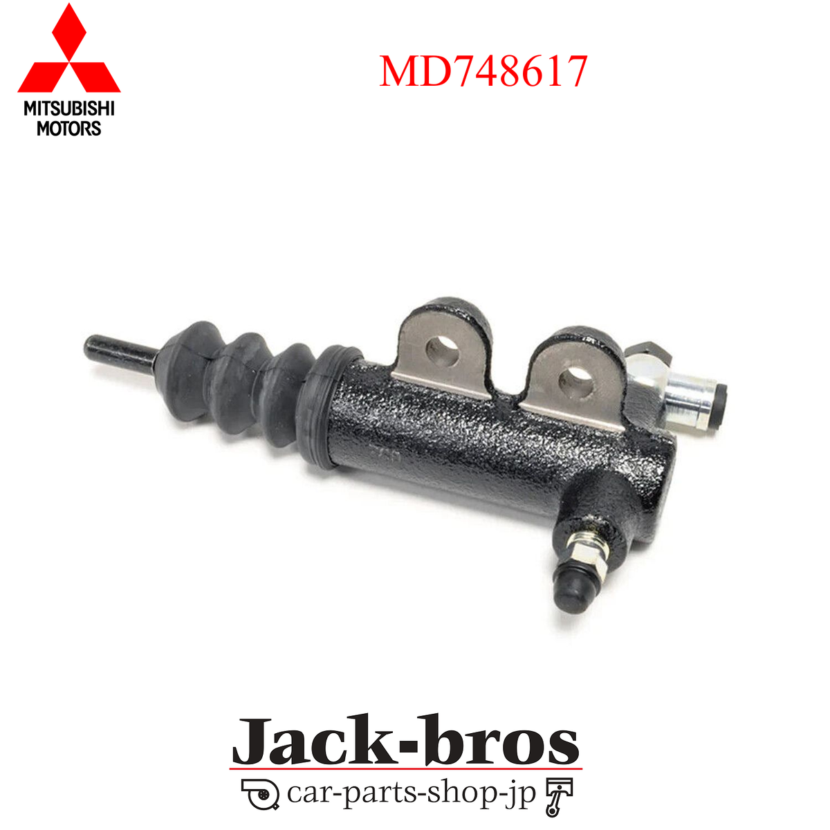 MITSUBISHI GENUINE OEM Evo 7/8/9/X Clutch Slave Cylinder MD748617