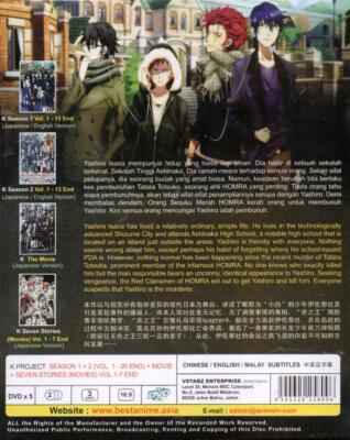 アニメK 第2期 DVD BOX Amazon.co.jp: 『K RETURN OF KINGS』vol.2(DVD) : 浪川大輔