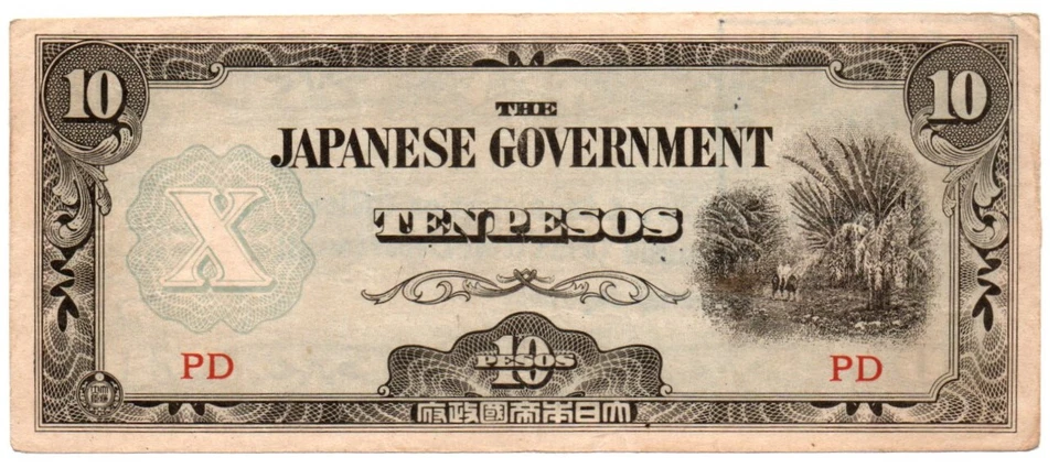 1942 WWII JIM Japanese Invasion Money Philippines 10 Peso Joint Intellegence - Image 3 of 4