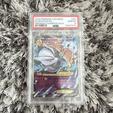 Mewtwo 051/131 Cp4: Premium Champion Pack for sale | eBay