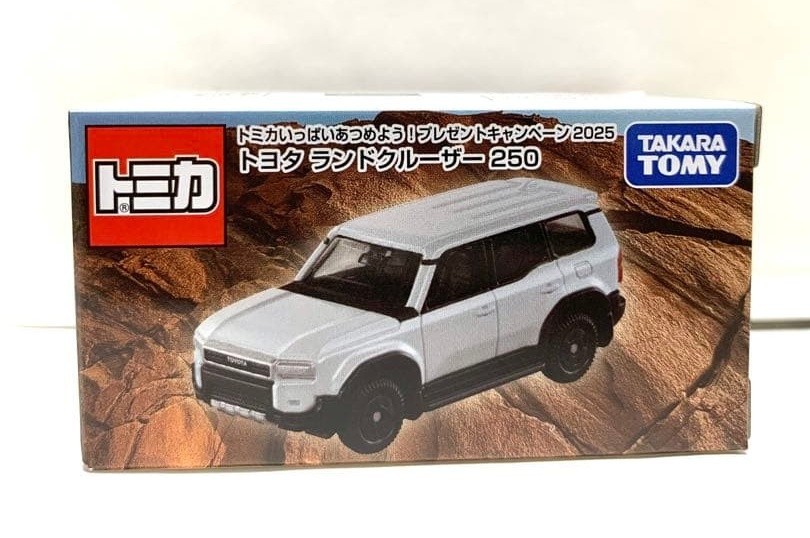 tomaaoi Takara Tomy / Tomica Toyota Land Cruiser 250 Special Prize Item