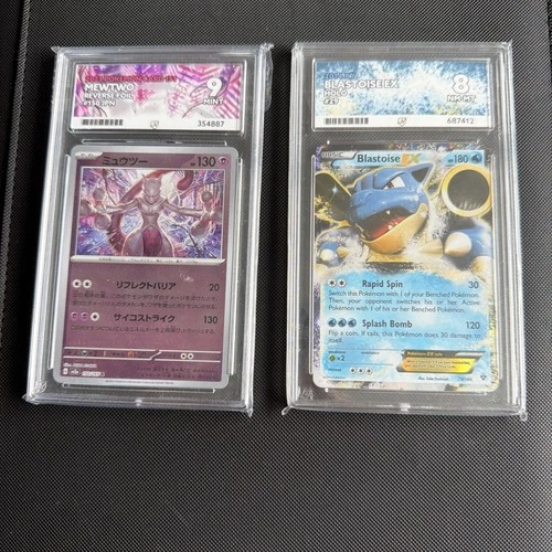Pokémon Ace Graded 2 Card Bundle