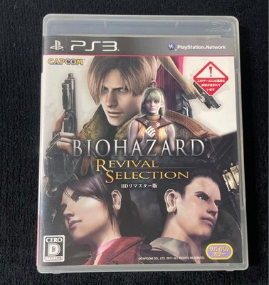 PS3 Resident Evil Revival Selection BIOHAZARD REVIVAL PlayStation3