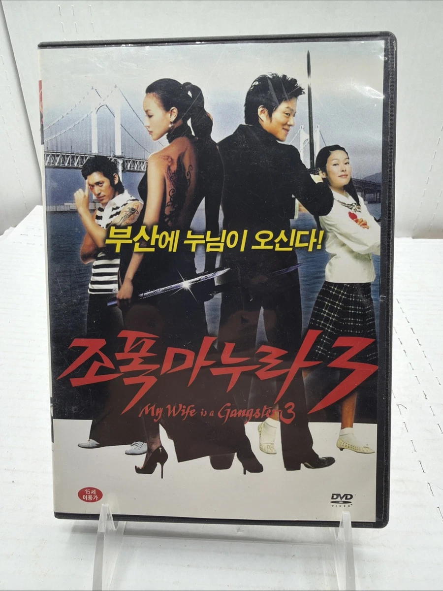 Platinum Edition DVD: 3 (Southeast Asia, Taiwan, HK) DVDs & Blu