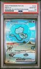 Mew ex SIR 2024 Pokemon Paldean Fates #232/091 PSA 10 GEM MT