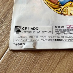 Sega Saturn Edition Madou Monogatari SS Compilation Retro Game Puyo Puyo #b2b506