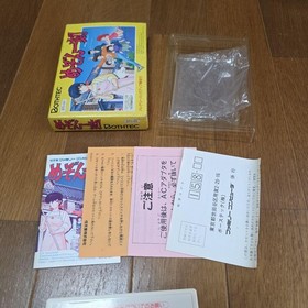 Maison Ikkoku Famicom