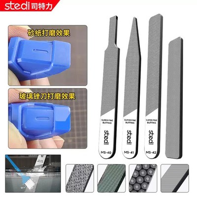 Stedi #320~#10000 Ultra Fine Polishing Glass File for Model Hobby Sanding Tool