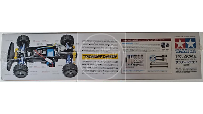 Tamiya 1/10 Thunder Dragon (2021) 4WD Kit w/ motor & ESC #47458 | eBay