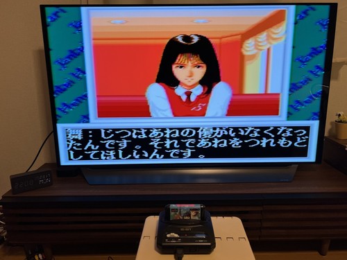Jantei Monogatari Mega Drive Japan (Original Box and Manual) - Picture 16 of 18