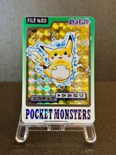 Pikachu Prism #25 Prices | Pokemon Japanese 1997 Carddass
