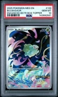 2025 POKEMON MEG EN BULBASAUR 133/132 ILLUSTRATION RARE PSA10
