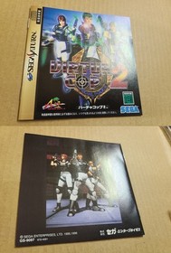 SEGA SATURN VIRTUA GUN 2 Controllers Boxed VIRTUA COP 1 2 House of the dead #5