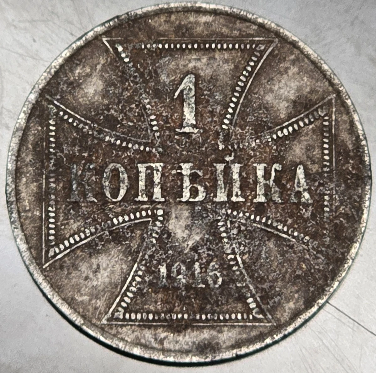 1916 Year German Coins for sale | eBay