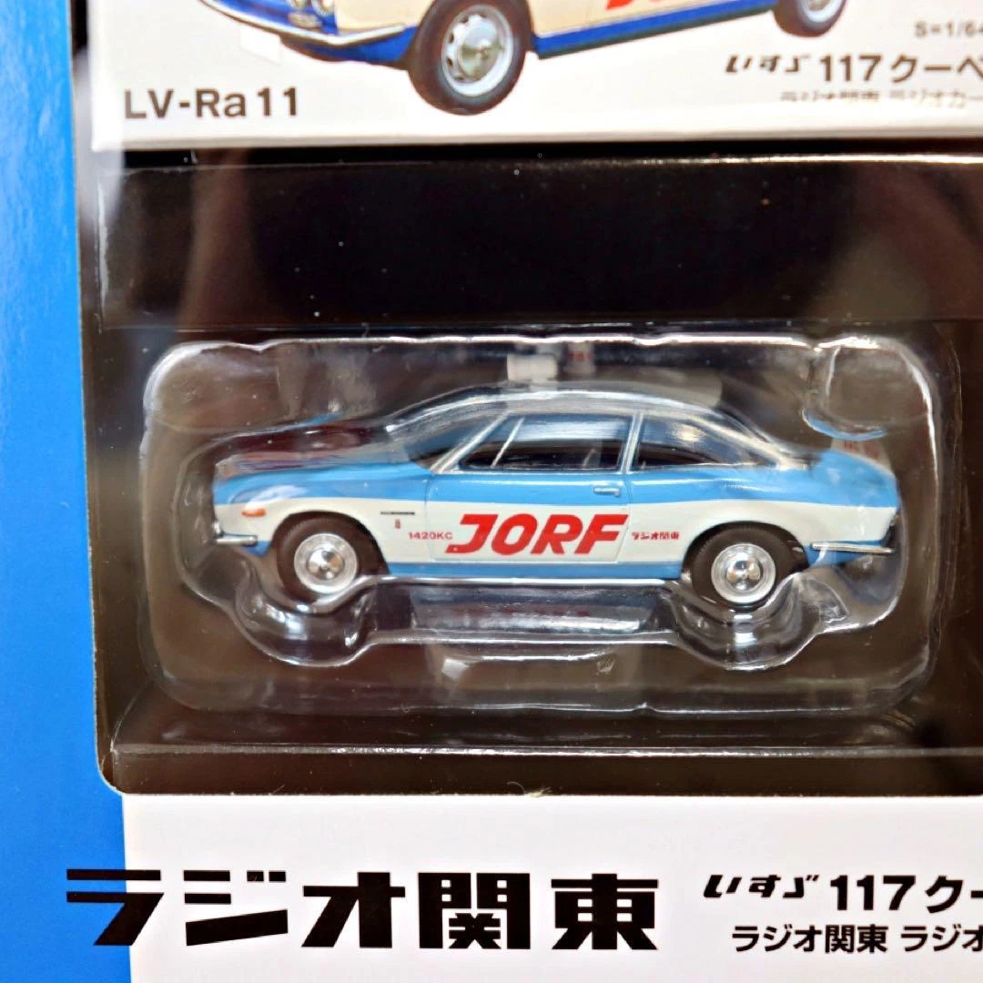 トミーテック いすゞ 117クーペ ラジオ日本 ラジオカー LVRa11