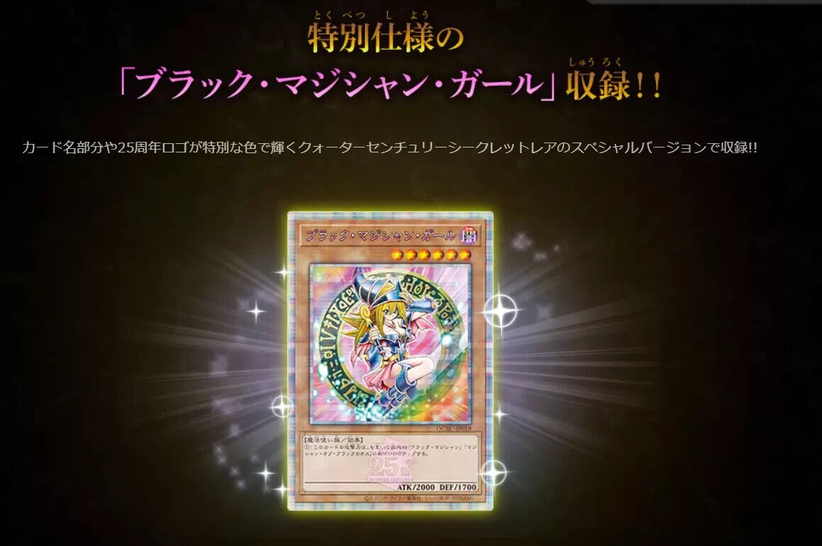 PREORDER Yugioh QUARTER CENTURY ART COLLECTION Sealed Box in PREORDER Yugioh QUARTER CENTURY ART COLLECTION Sealed Box in