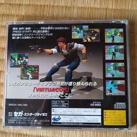 Sega Saturn VIRTUA COP 1995 Virtua Gun Set Game Disc Good Condition